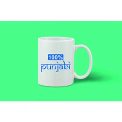 Printed Ceramic Coffee Mug - 1 Pieces, White, 11oz