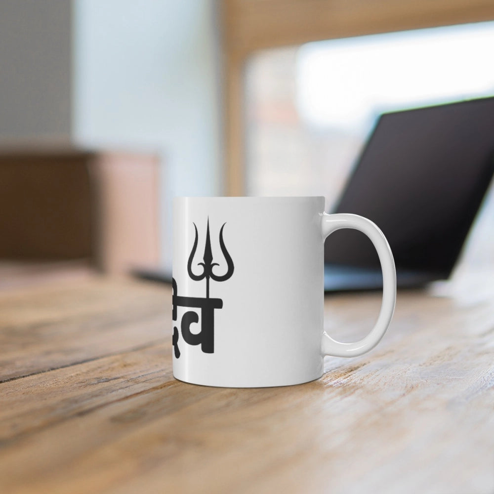 Ceramic Har Har Mahadev Printed Coffee Mug (Color: White, Capacity:330ml)