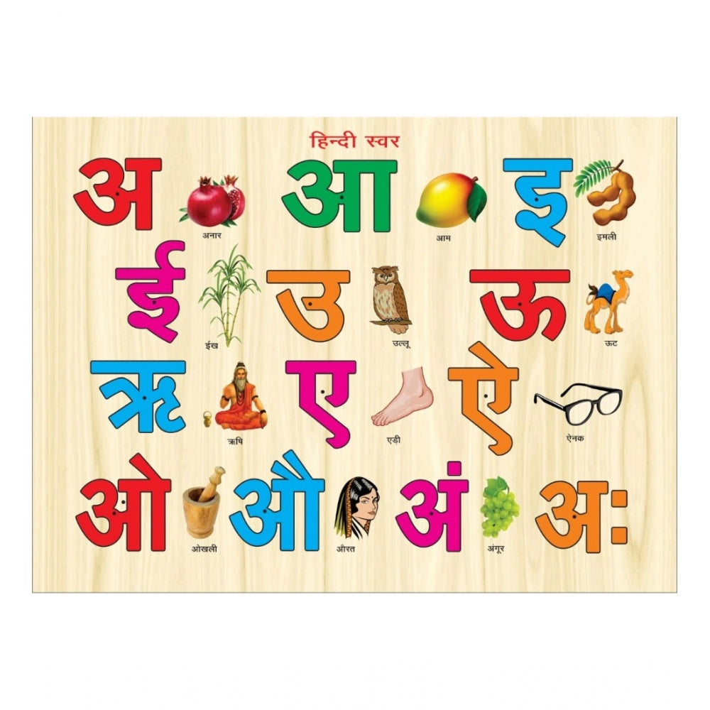 Wooden Educational Learning Toy Wooden Puzzle Board Hindi Wovel (Wood Color)